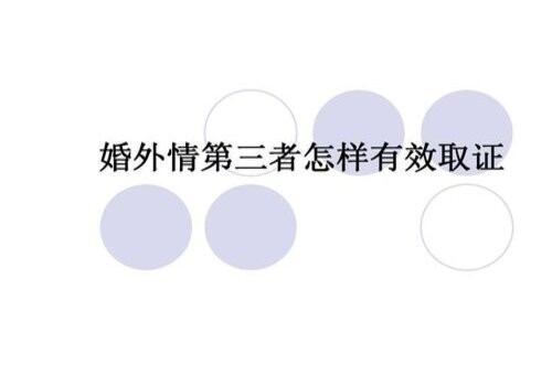 东莞侦探:夫妻共同财产的具体分割方式有哪些
